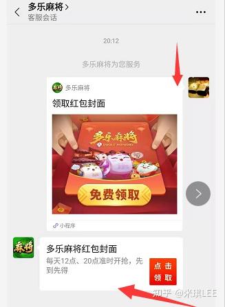 重大发现“多乐跑得快怎么让系统给你发好牌”(确实有挂)-第2张图片