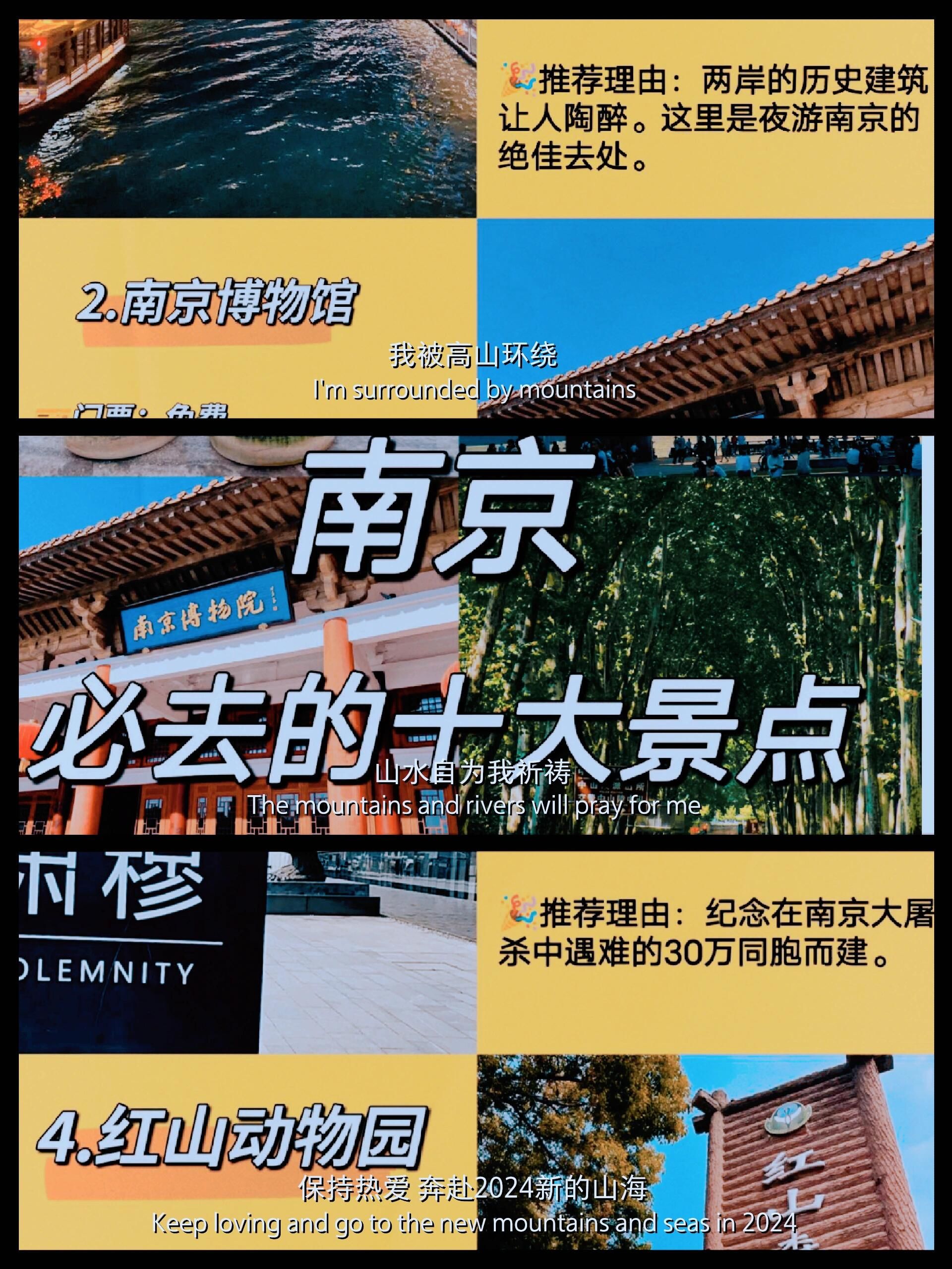 现在还能去南京吗-现在还能去南京吗最近-第2张图片