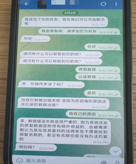 分析实测“台州麻将app有挂嘛”(必胜开挂神器)-第2张图片