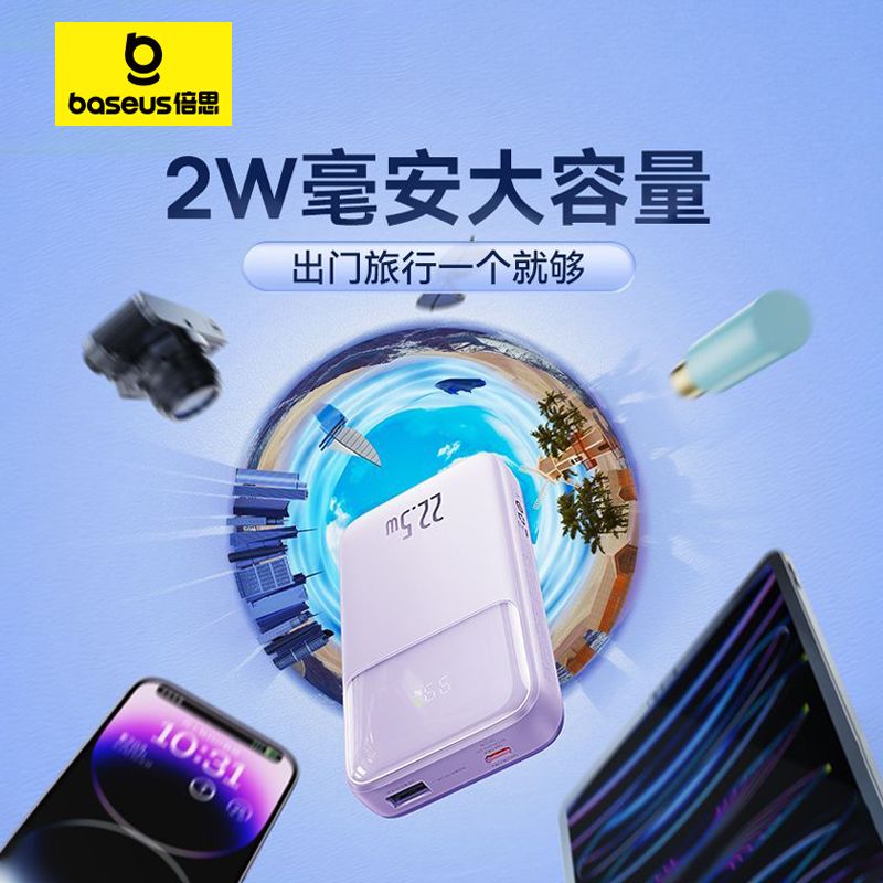 终于找到“WPK辅助器(免费)”爆光开挂猫腻-第3张图片