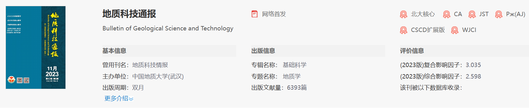 科技通报“河洛杠次麻将怎么开挂	”附开挂脚本详细步-第2张图片
