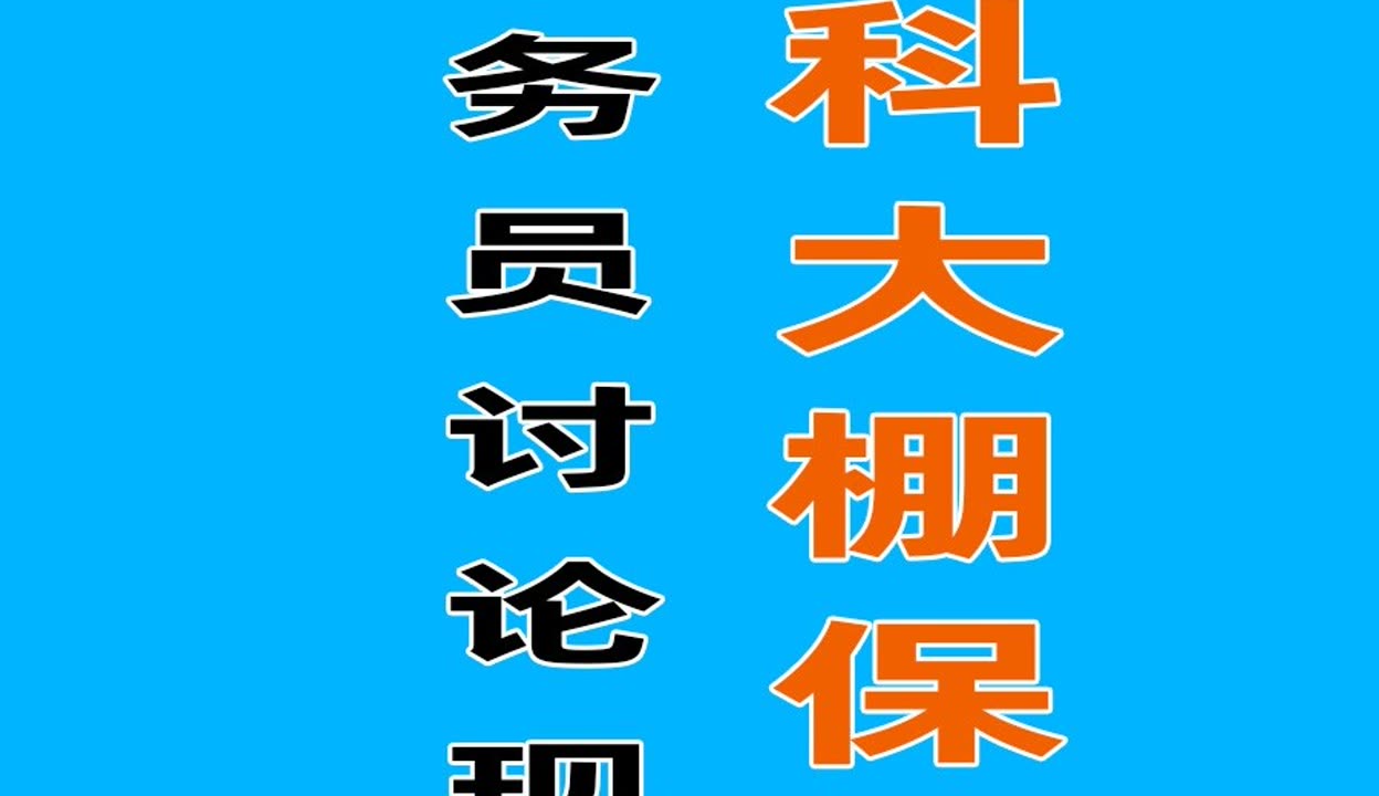 专业讨论“众娱十三水怎么抓好牌	”分享装挂步骤-第1张图片