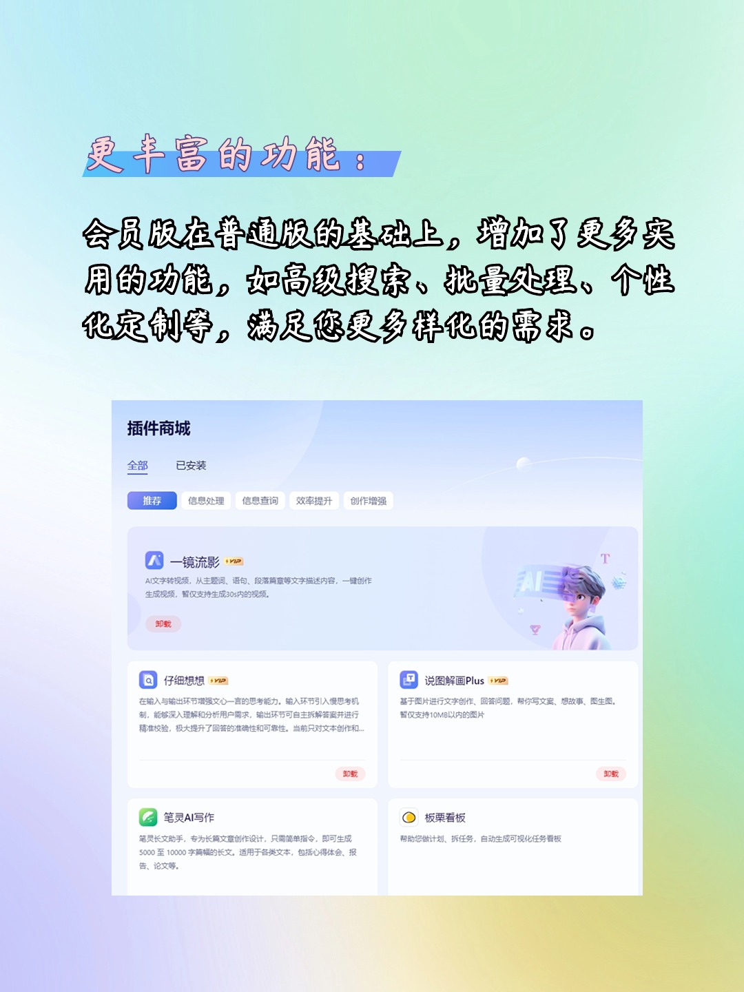 玩家攻略宝典“微乐买月卡能提高胜率吗	”详细开挂玩法-第1张图片