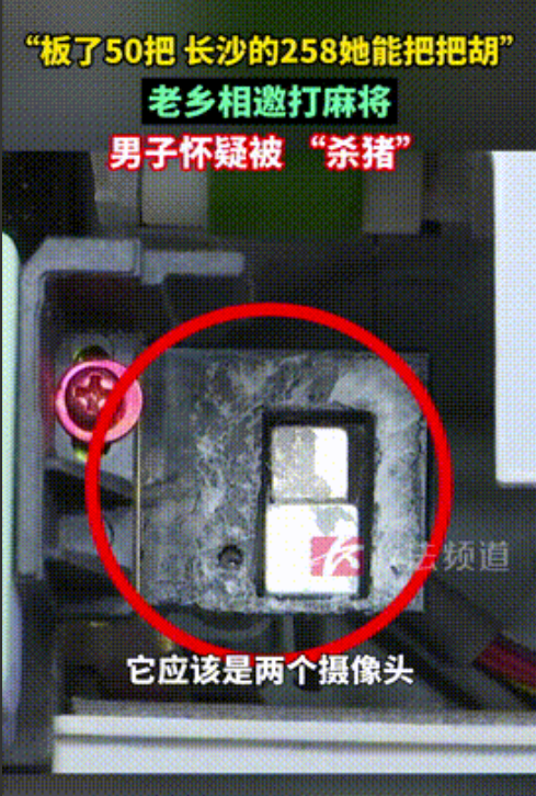 玩家热议“新疆巴郎麻将通用挂”附开挂脚本详细-第1张图片