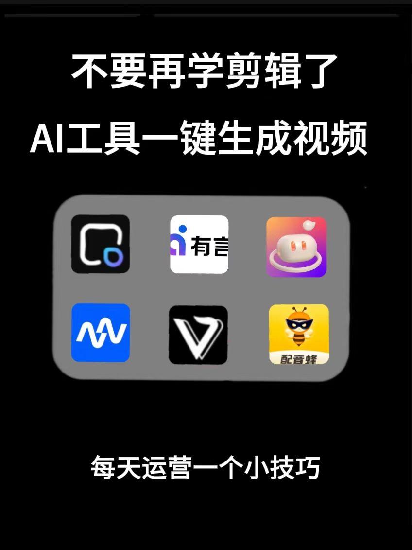介绍一款“德州ai辅助工具下载	”(确实真的有挂)-第1张图片