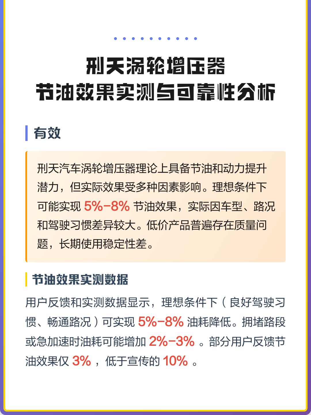 实测分析“哥打大a开挂方法详解”教你开挂详细-第2张图片
