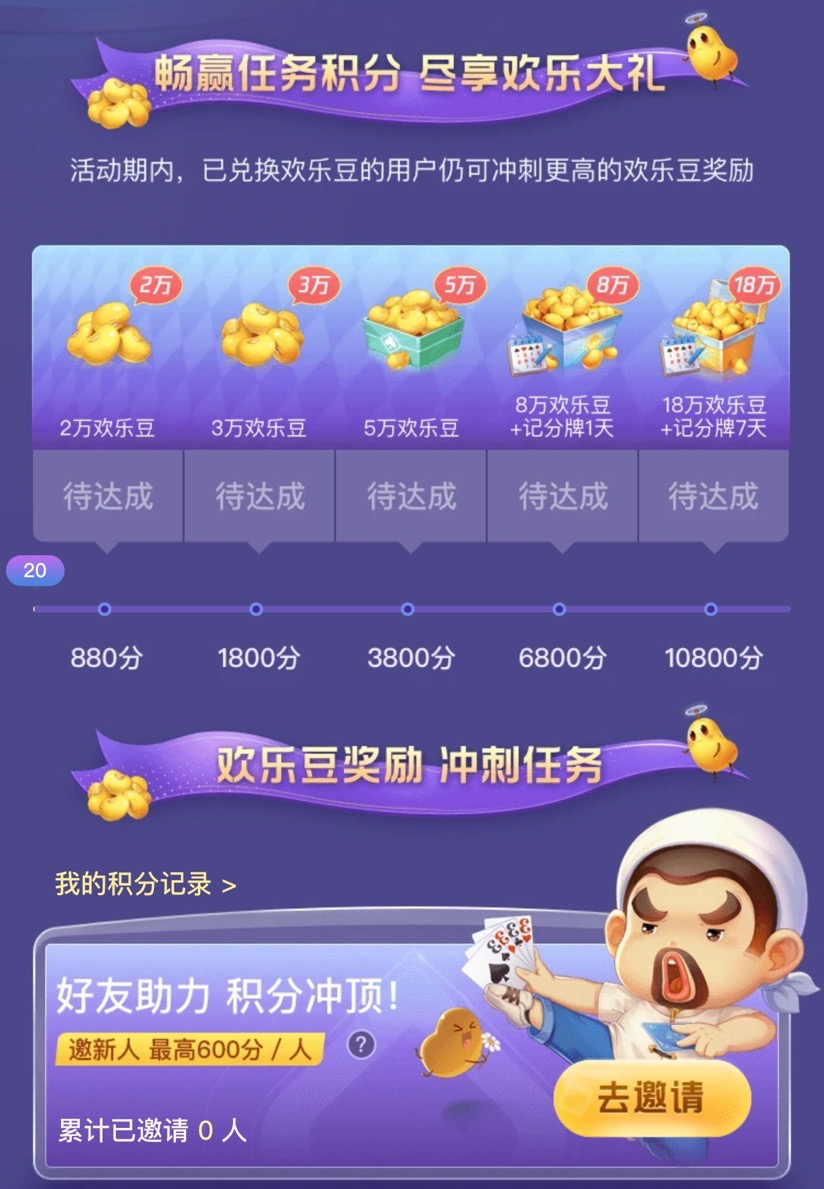 带你了解“斗地主怎么用挂”开挂详细教学-第2张图片
