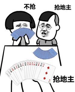 带你了解“斗地主怎么用挂	”开挂详细教学-第1张图片