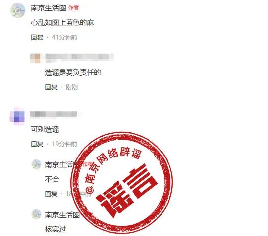 南京有4个高风险区25个中风险区,南京有4个高风险区25个中风险区吗-第3张图片