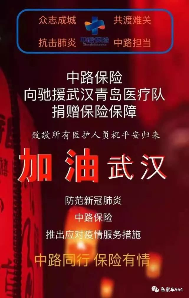 “青岛疫情最新动态” 青岛疫情 最新？-第3张图片