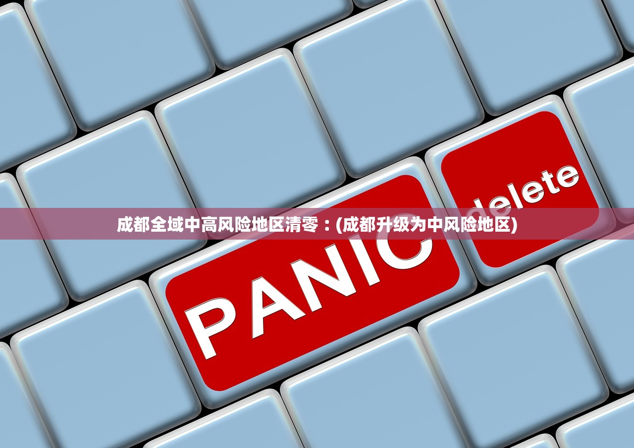 31省新增确诊7例均为境外输入,31省份新增17例确诊 均为境外输入-第1张图片