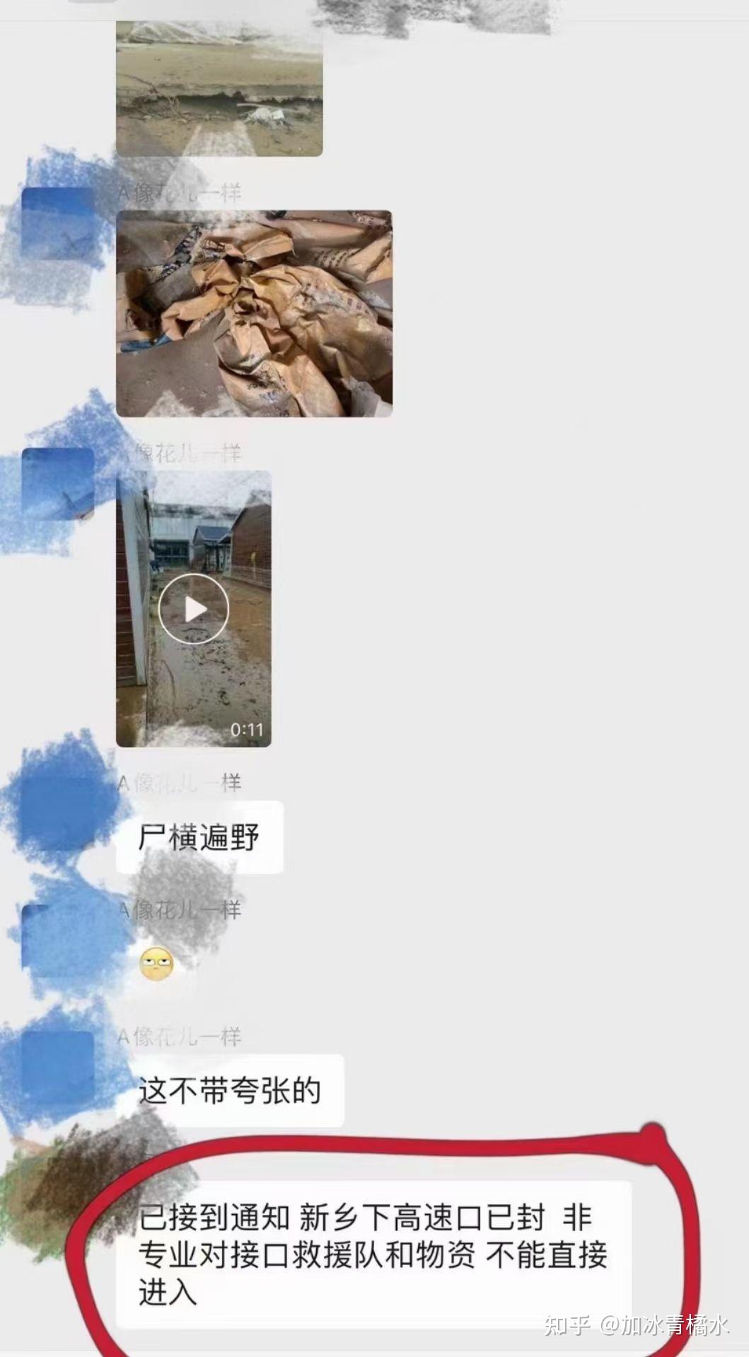 【郑州京广隧道死了多少人/郑州京广隧道死伤情况】-第1张图片