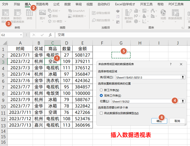 介绍一款“wepoker能不能透视辅助”爆光开挂猫腻-第1张图片