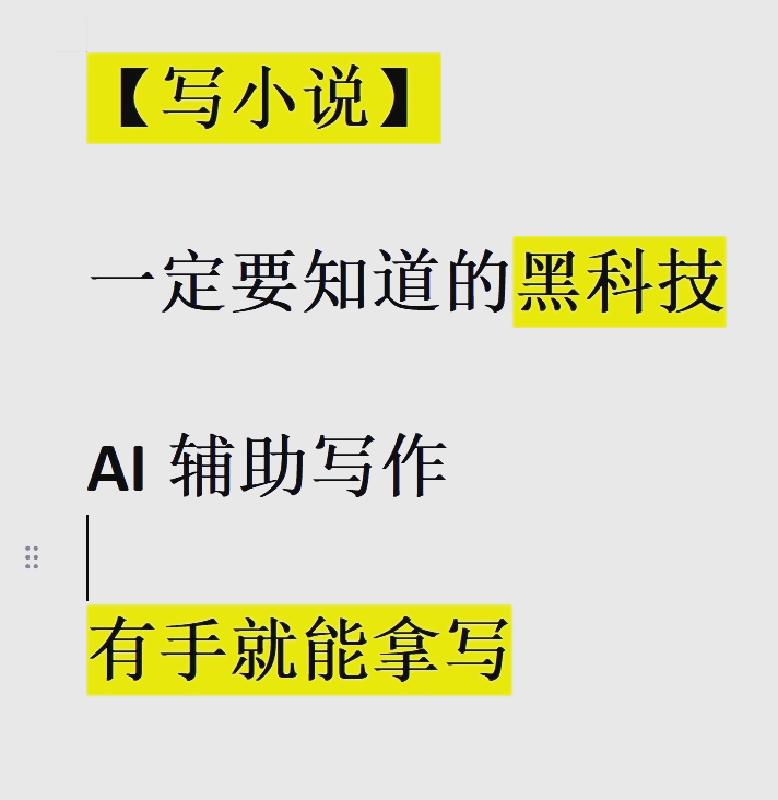 推荐必备“能看清麻将的神器	”分享装挂技巧步骤-第1张图片