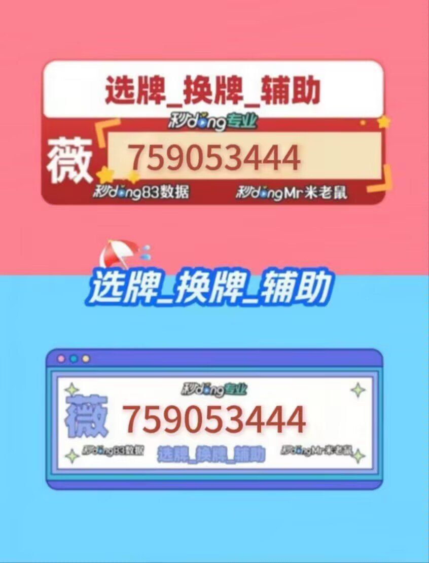 玩家攻略“微乐重庆麻将能不能开挂”爆光开挂猫腻-第3张图片
