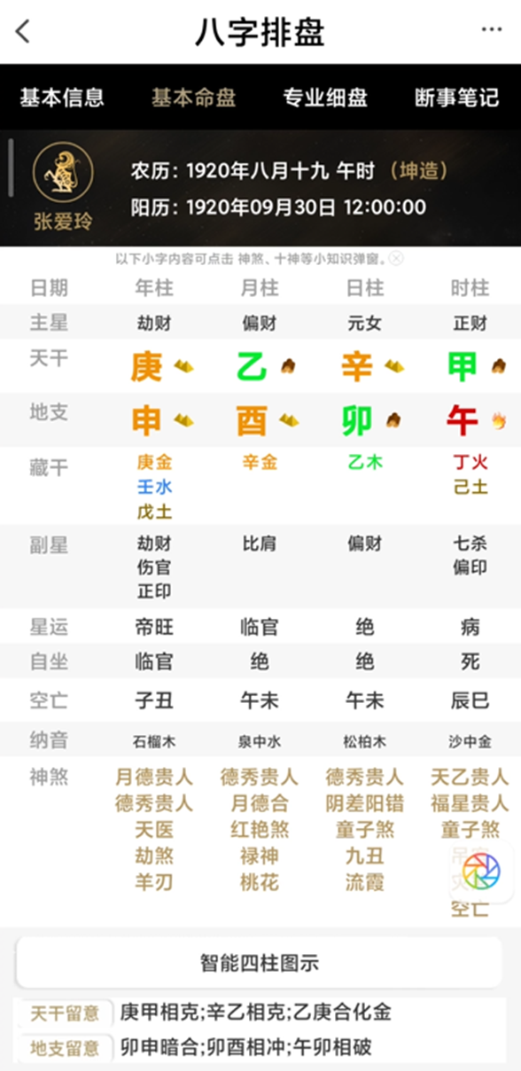 必看教程“九道麻将开挂神器下载	”分享装挂详细步-第1张图片