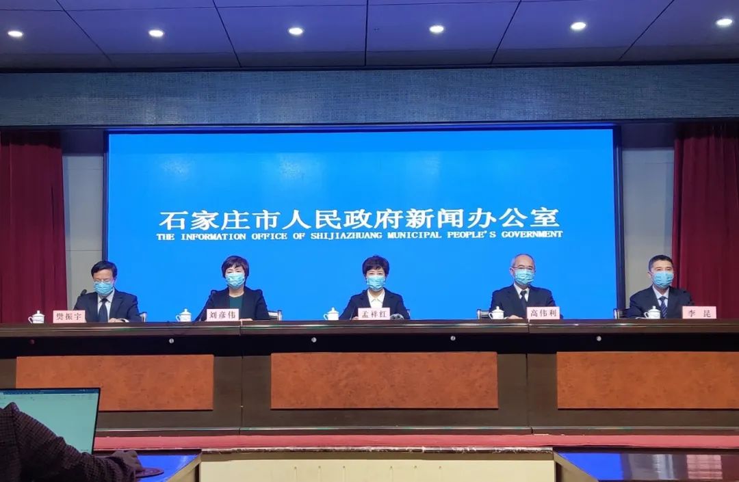 石家庄疫情最新消息今天新增了15例-石家庄疫情最新消息昨天-第3张图片
