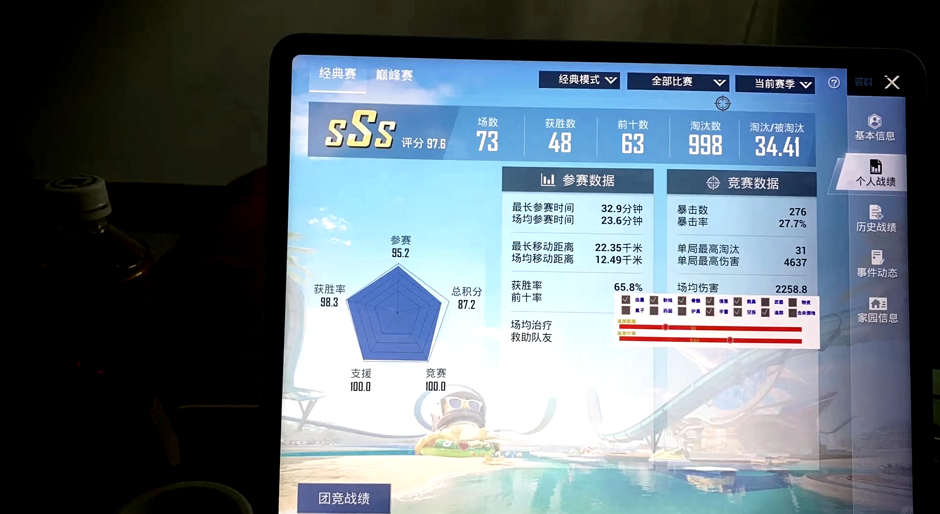 玩家热议“WePoker作弊辅助挂透视软件	”(原来真的有挂)-第1张图片