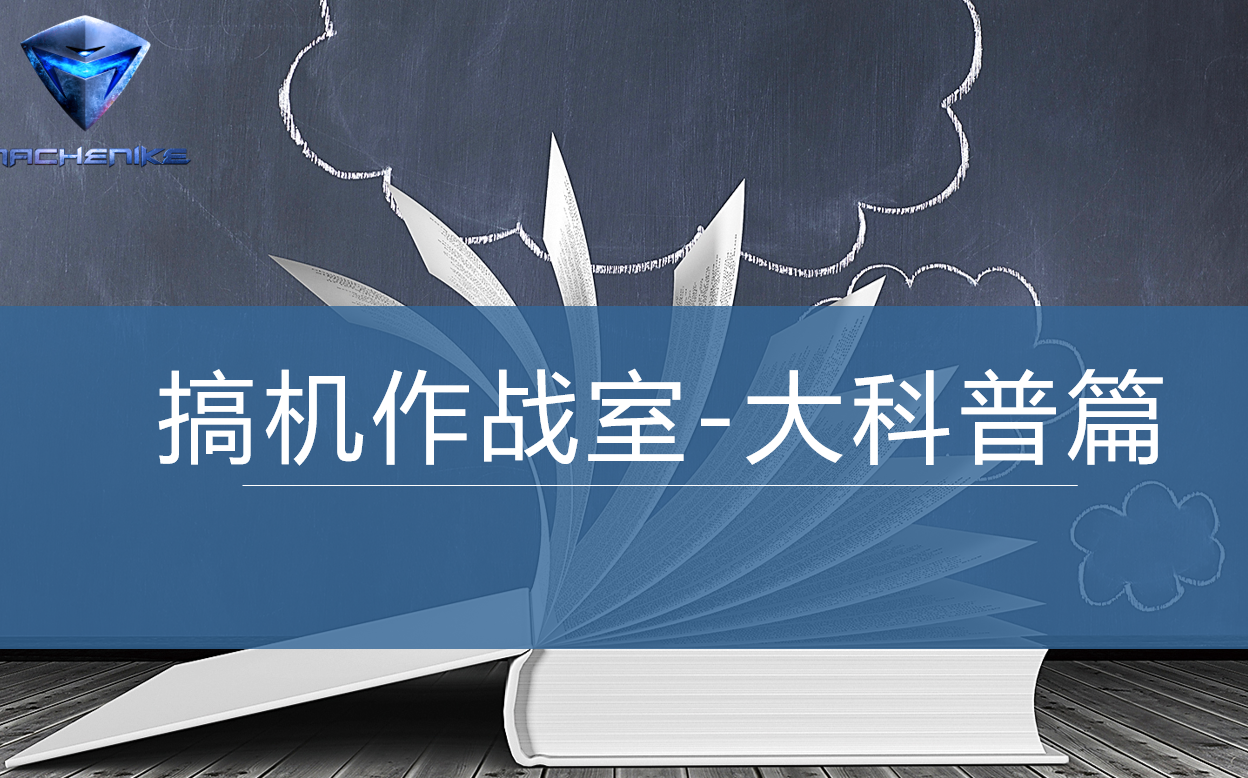 分享科普“手机填大坑能作弊吗	”分享装挂技巧步骤-第1张图片