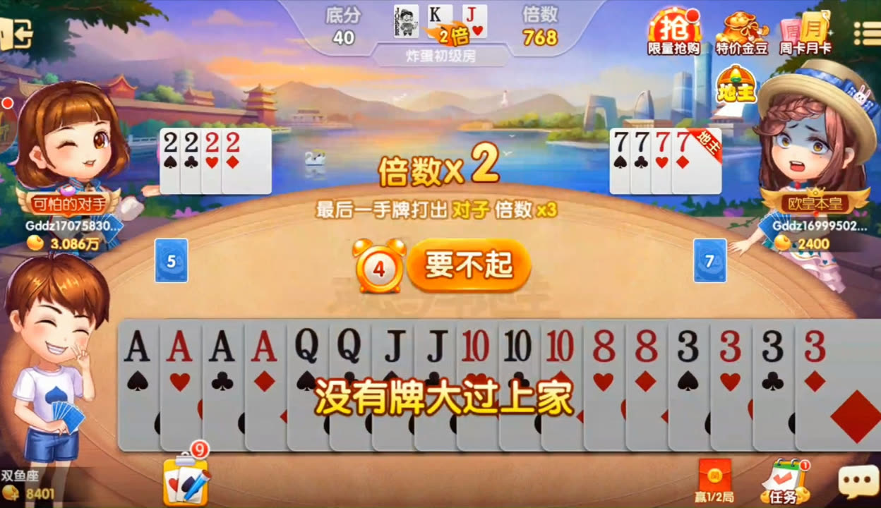 分享实测攻略“星星麻将开挂器有用吗	”了解开挂过程-第1张图片