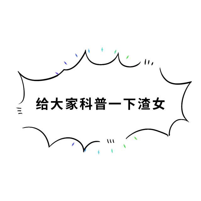 给大家科普一下“冠赢十三张有挂是真的吗”原来确实有挂-第2张图片