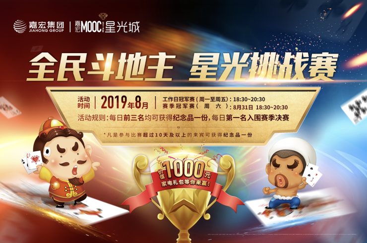 介绍一款“全民斗牌有没有挂啊”确实有挂-第2张图片