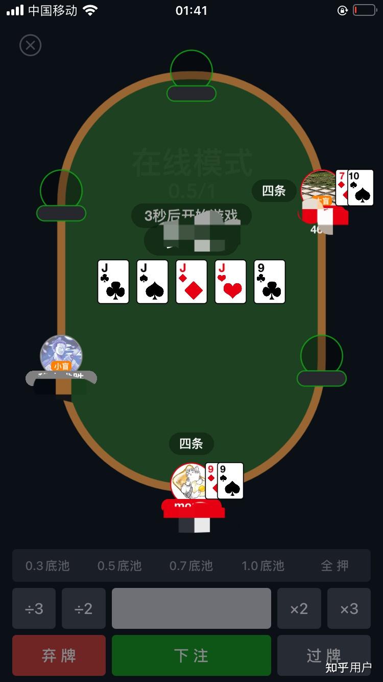 教程分享“德扑之星挂先试用后付款”分享用挂教程-第1张图片