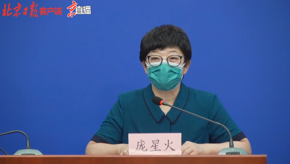 北京昨日新增确诊61例︰(北京昨日新增本地确诊病例31例名单)-第2张图片