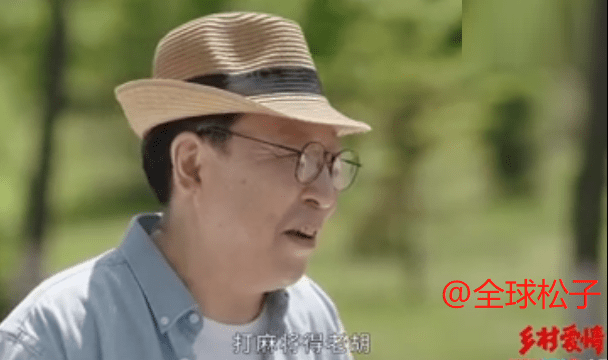 科学直击“老胡麻将有没有挂”(确实真的有挂)-第1张图片