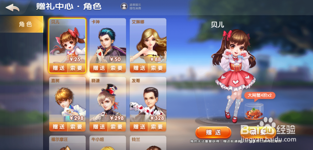 传递经验“边锋斗地主如何拿好牌”详细开挂玩法-第3张图片