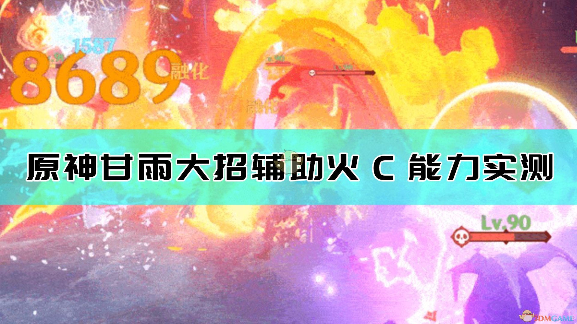 查到实测辅助“德扑之星能不能透视”其实真的确实有挂-第2张图片