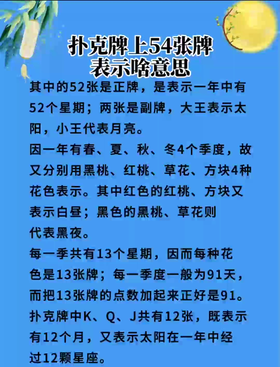 揭秘“微扑克挂脚本”确实有挂-第2张图片