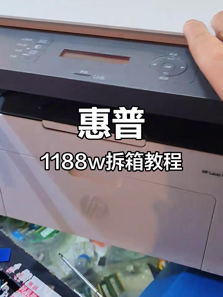今日教程“wepokerPlus挂先试用后付款”详细分享装挂步骤-第2张图片