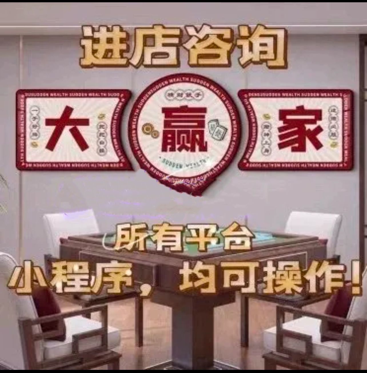 玩家必备“wepoker辅助挂开挂方法	”(其实有挂)-第2张图片