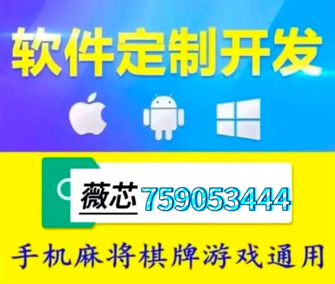 带你了解“聚友麻将有挂吗	”(确实是有挂)-第1张图片