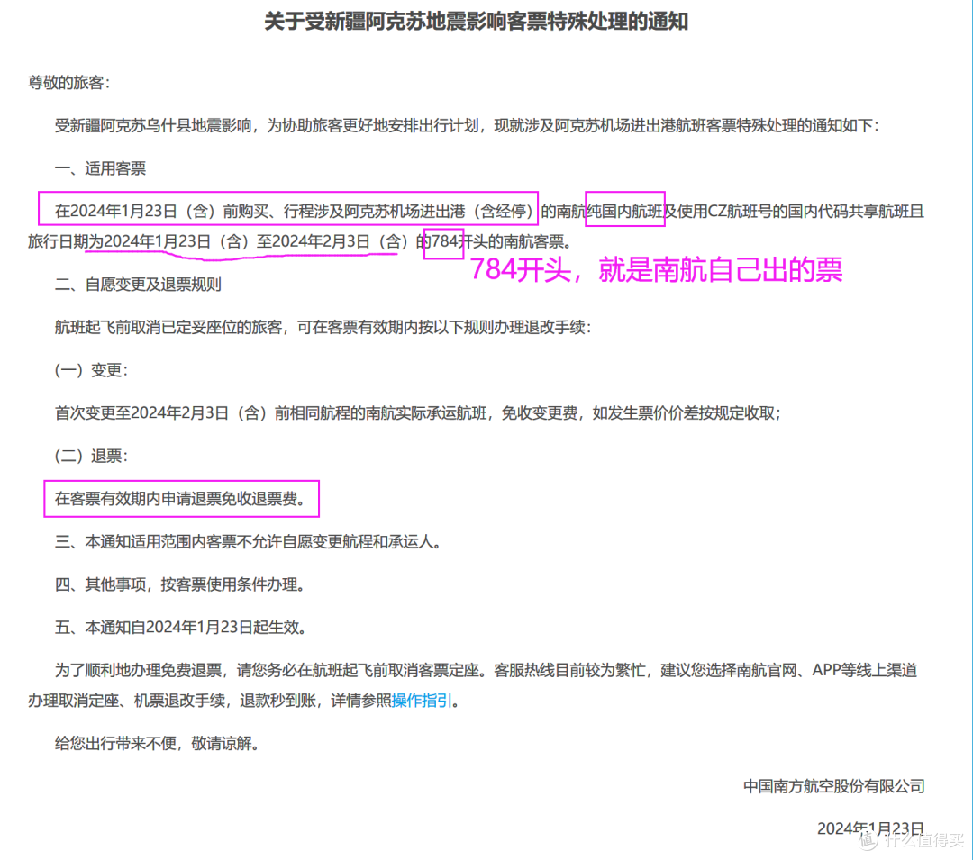 实测教程“wepoker软件辅助挂	”其实真的确实有挂-第1张图片