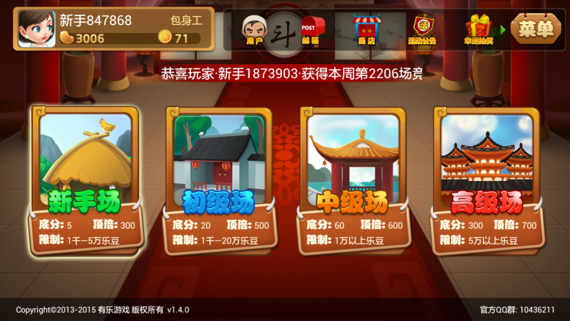 分析实测“熊猫麻将输赢有规律吗	”开挂详细教学-第1张图片