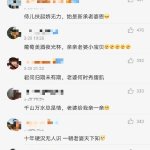 玩家点评“十三水作弊透视挂”其实真的确实有挂-第3张图片