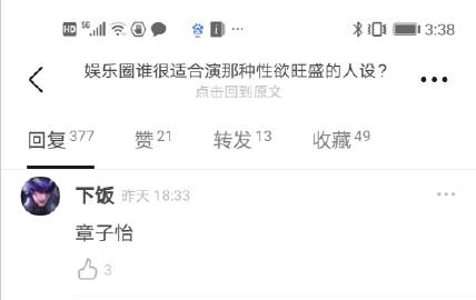 玩家点评“十三水作弊透视挂”其实真的确实有挂-第1张图片