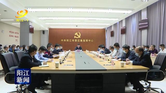 阳江最新疫情最新消息-阳江疫情最新通报-第1张图片