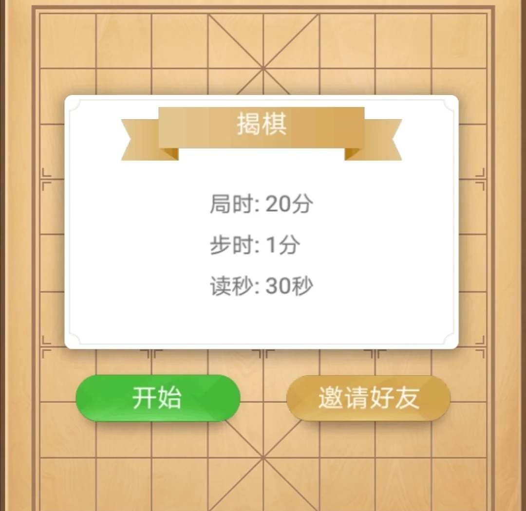 带你了解“微乐麻将怎么用挂”原来真实可以装挂-第3张图片