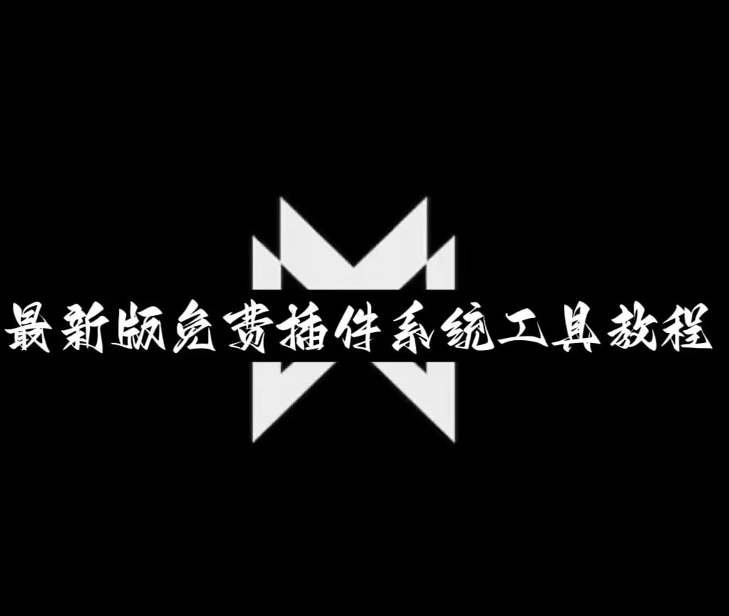 教程指点“AGpoker辅助器透视挂开挂必备”(确实有挂)-第1张图片