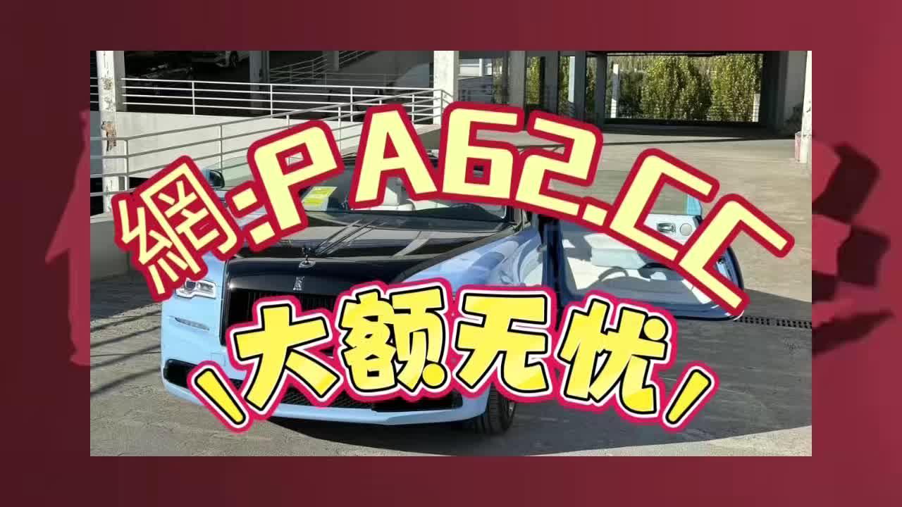 玩家必备“wepoker是不是有人用挂”详细分享开挂步骤-第2张图片