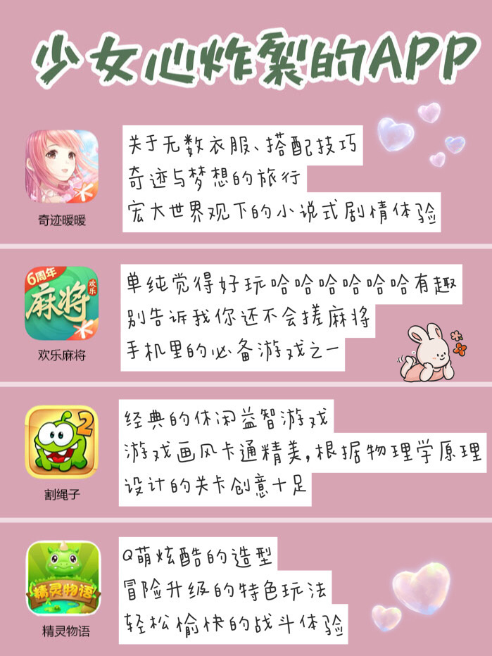 给大家通报一下“奇迹麻将买个挂多少钱”附开挂脚本详细-第1张图片
