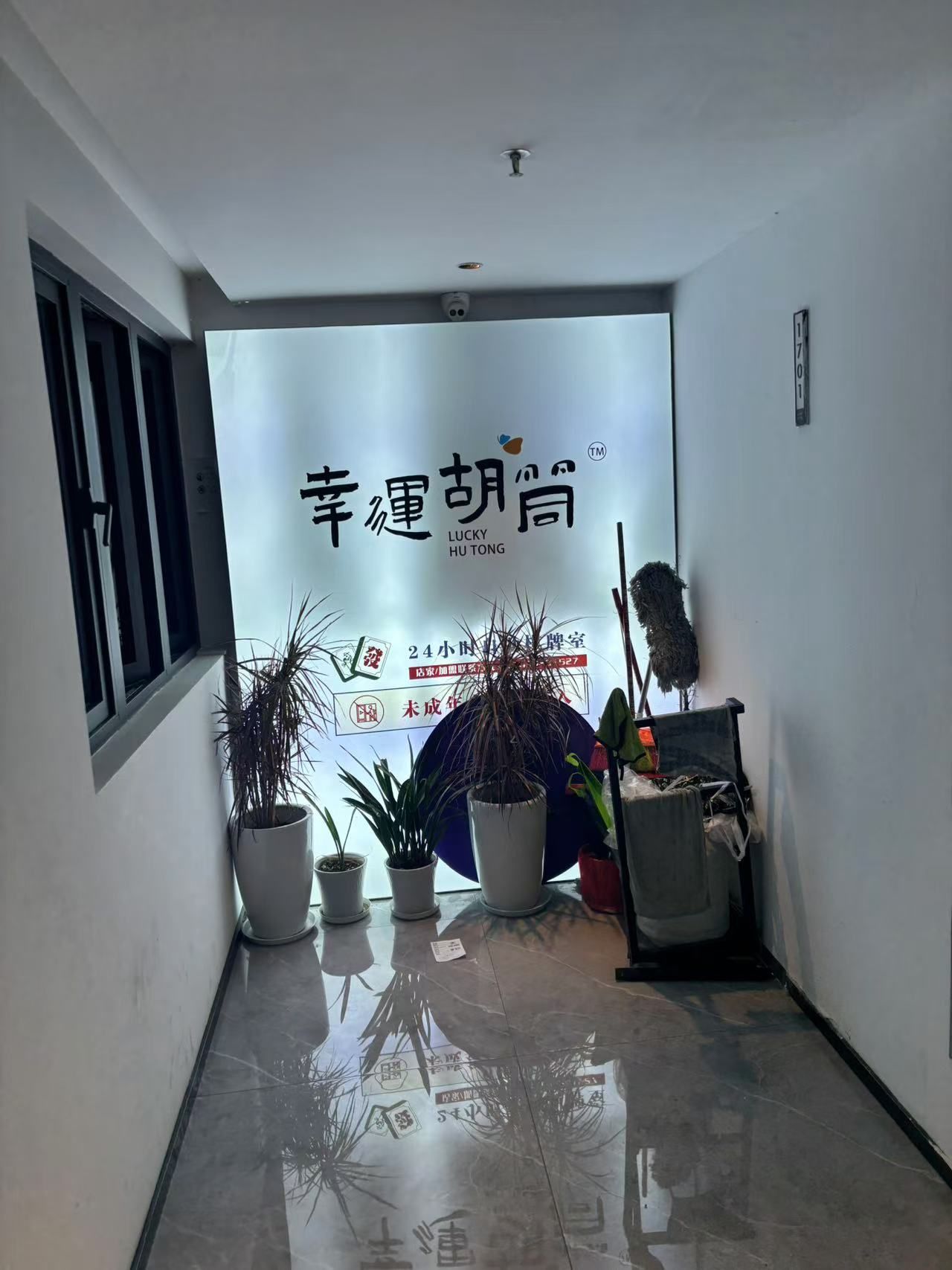 终于找到“休闲麻将有挂吗”分享装挂步骤-第2张图片