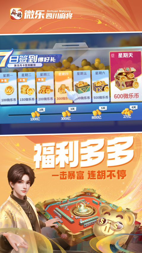 科普一下“微乐游戏辅助哪里能买到	”附开挂脚本详细-第1张图片