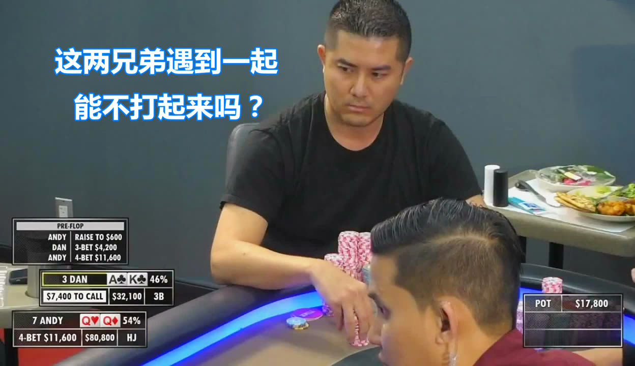 分享实测攻略“德州ak和qq胜率”爆光开挂猫腻-第2张图片