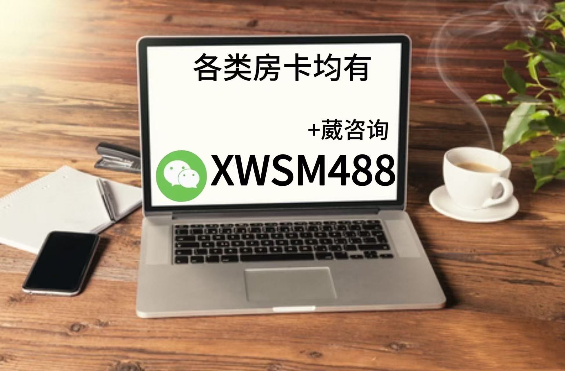 查到实测辅助“新永和大厅开挂辅助下载”(原来真的有挂)-第1张图片