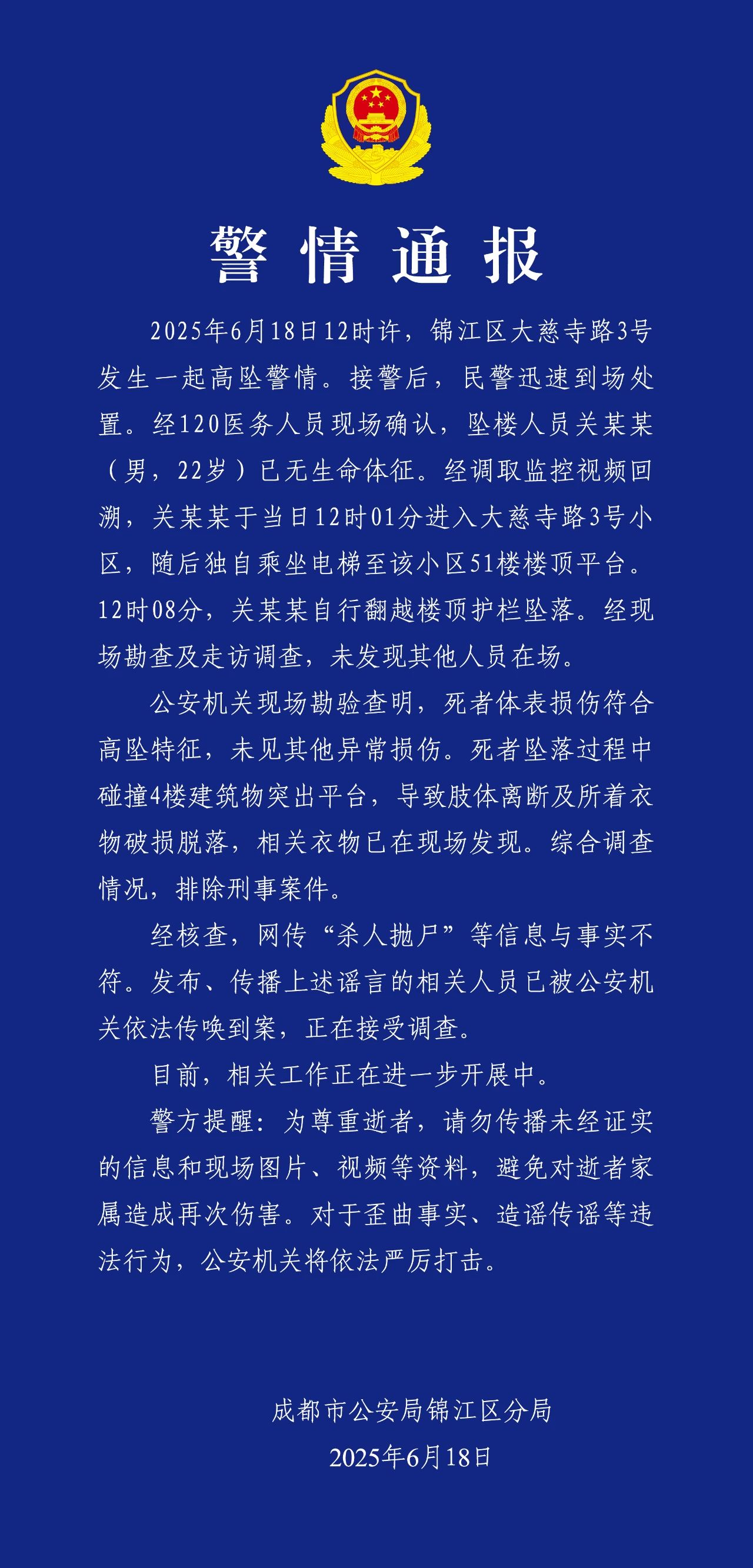 科技通报“wpk软件辅助挂会被检测出来吗”(其实真的能开挂)-第2张图片