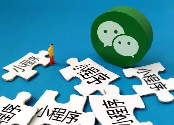分享一款“小程序微乐麻将必赢神器	”太坑人了,真的有挂-第1张图片